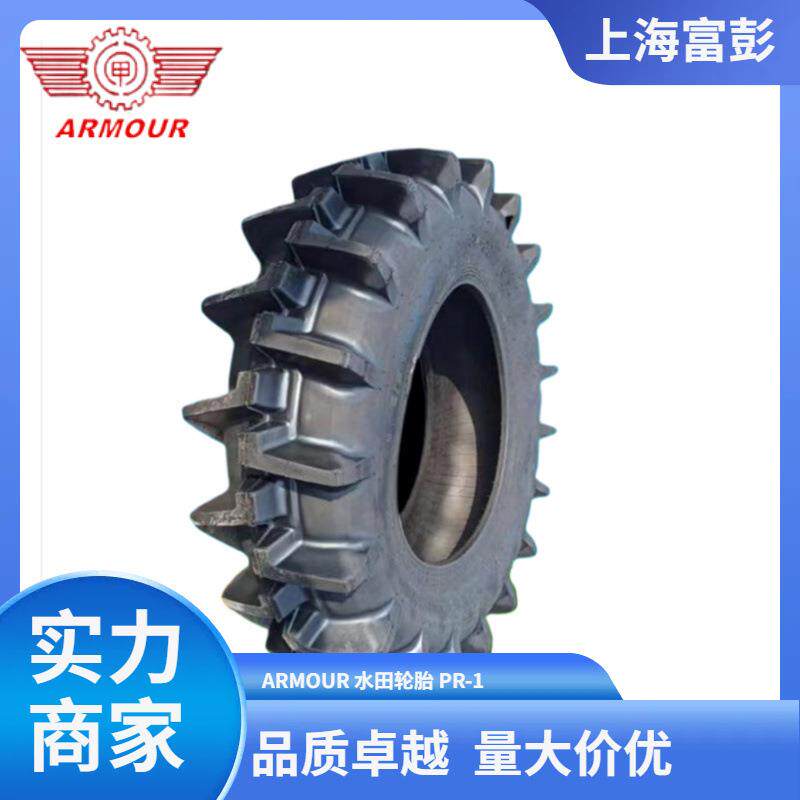 江苏徐州甲牌11.4-20 8PR PR1水田高花拖拉机轮胎 稻
