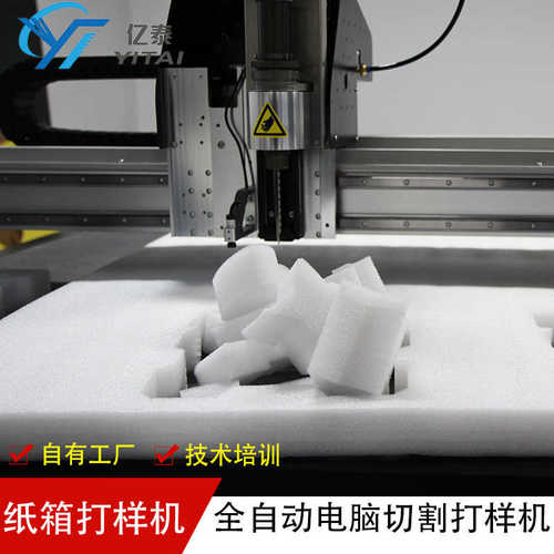 广告材料切割机 雪弗板亚克力泡沫板KT板切割打样机 效率高省人工