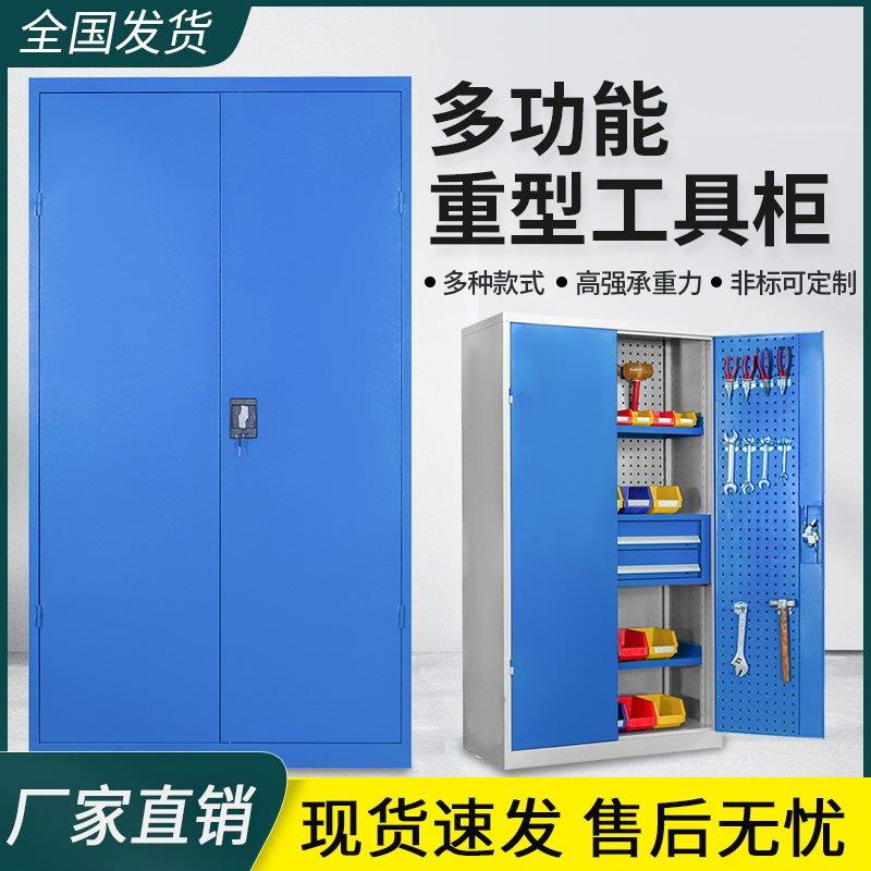 加厚五金汽修工具柜子车间用重型双门铁皮柜储物柜抽屉式