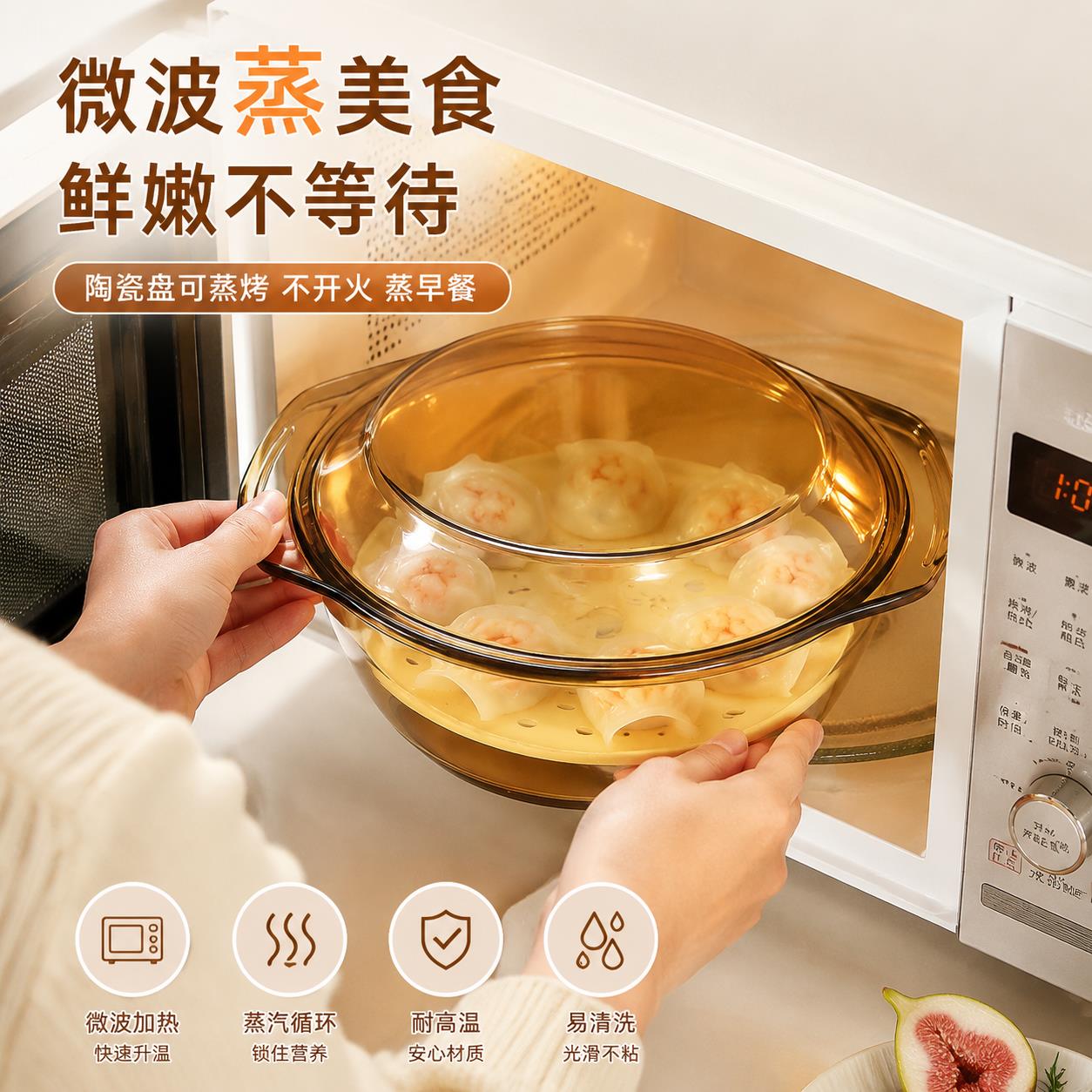 微波炉专用耐高温碗带手柄带盖玻璃碗陶瓷蒸盘蒸蛋羹碗泡面双耳碗图片