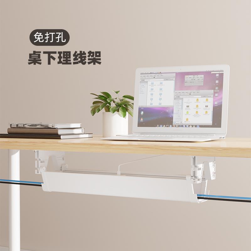 桌下理线架免打孔家用电脑桌底电源线排插收纳路由器盒子线路北秦