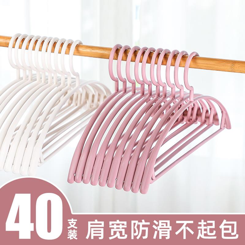 家用衣架晾衣服架防滑衣挂儿童衣撑撑子晒挂衣架子挂钩晒被子神器
