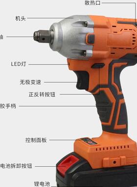 刷大功率锂电FVT扳手大扭力风冲击充电板子套筒车架子工炮无汽工