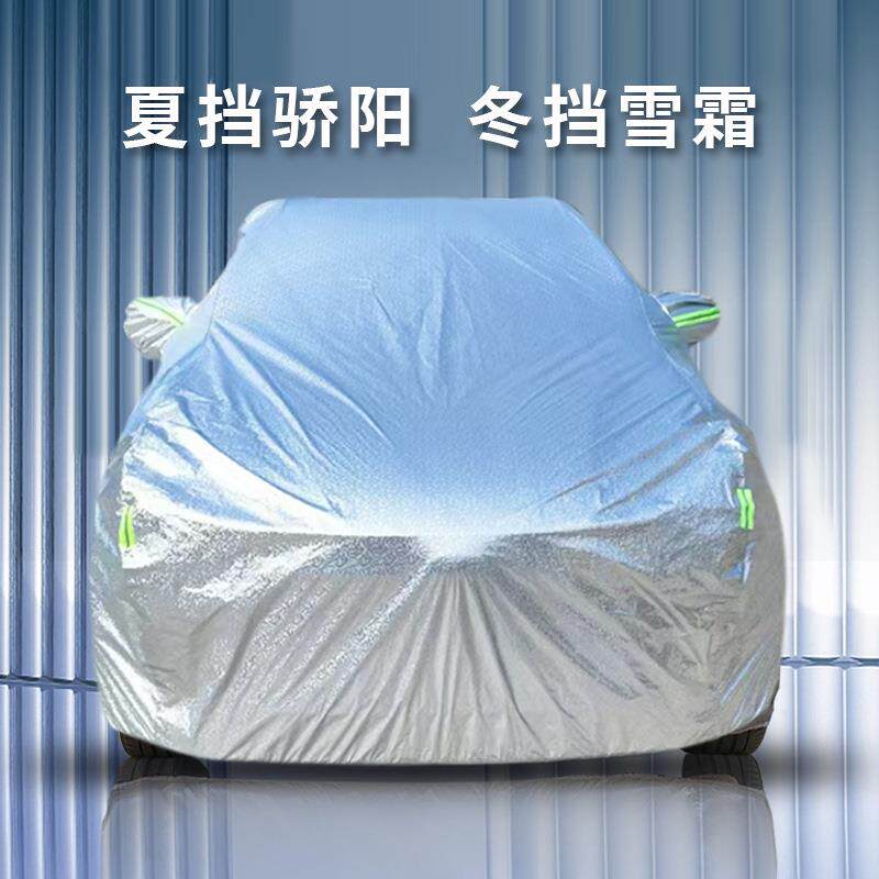 铝膜马赛克汽车车衣罩现货汽车防晒防雨车罩隔热遮阳罩防尘车衣