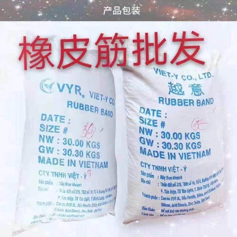 整袋黄色橡皮筋高弹力牛皮筋耐用橡皮筋一次性捆菜皮筋工业橡胶圈