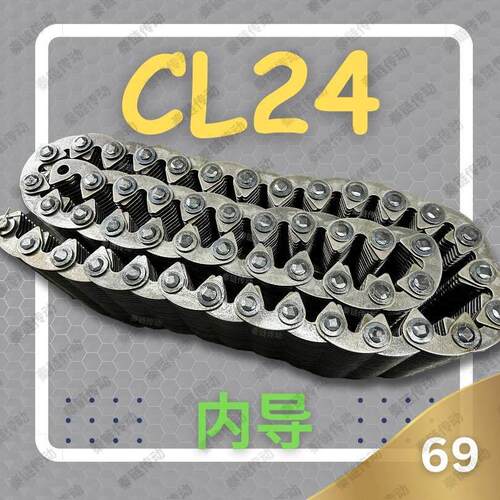 CL24/12碳钢23片宽69内导齿形链条新能源自动化设备