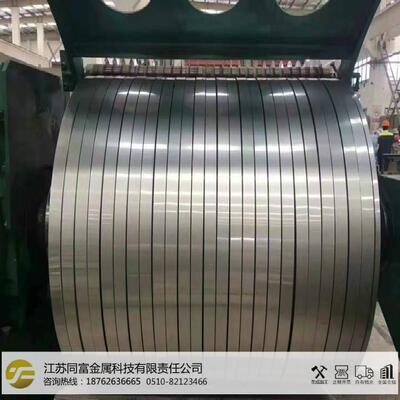 零售 sus316L不锈钢钢带022Cr17Ni12Mo2不锈钢硬料硬度可加工
