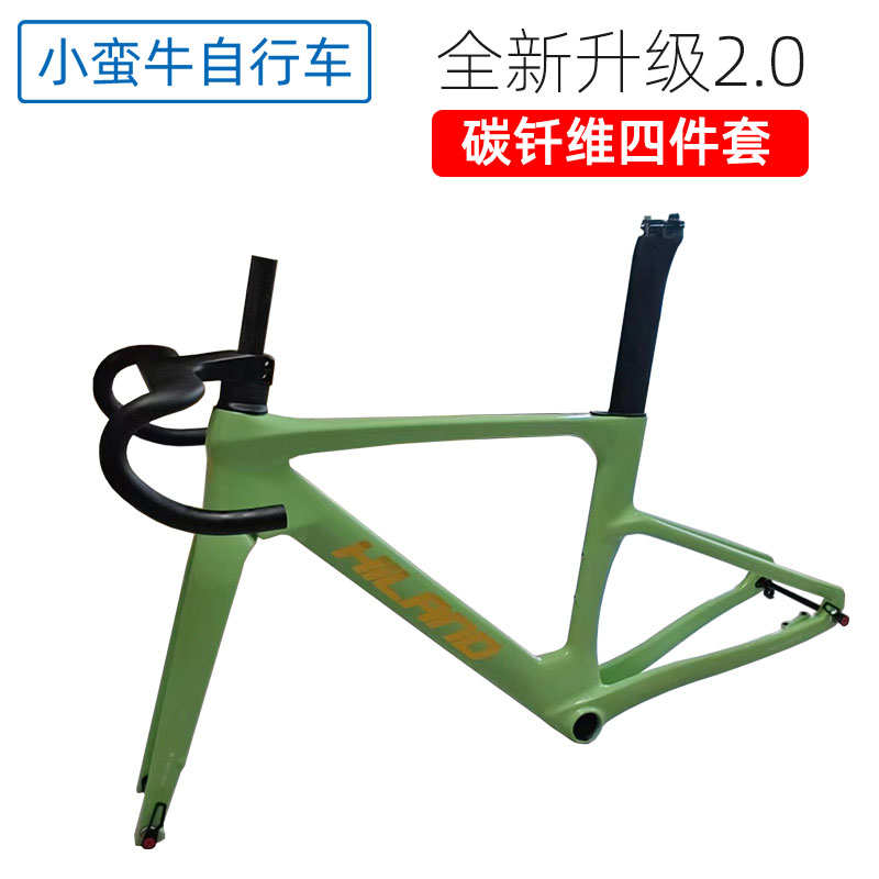 碳纤维公路车架全内走线碟刹气动破风架桶轴油刹超轻碳钎维自行车