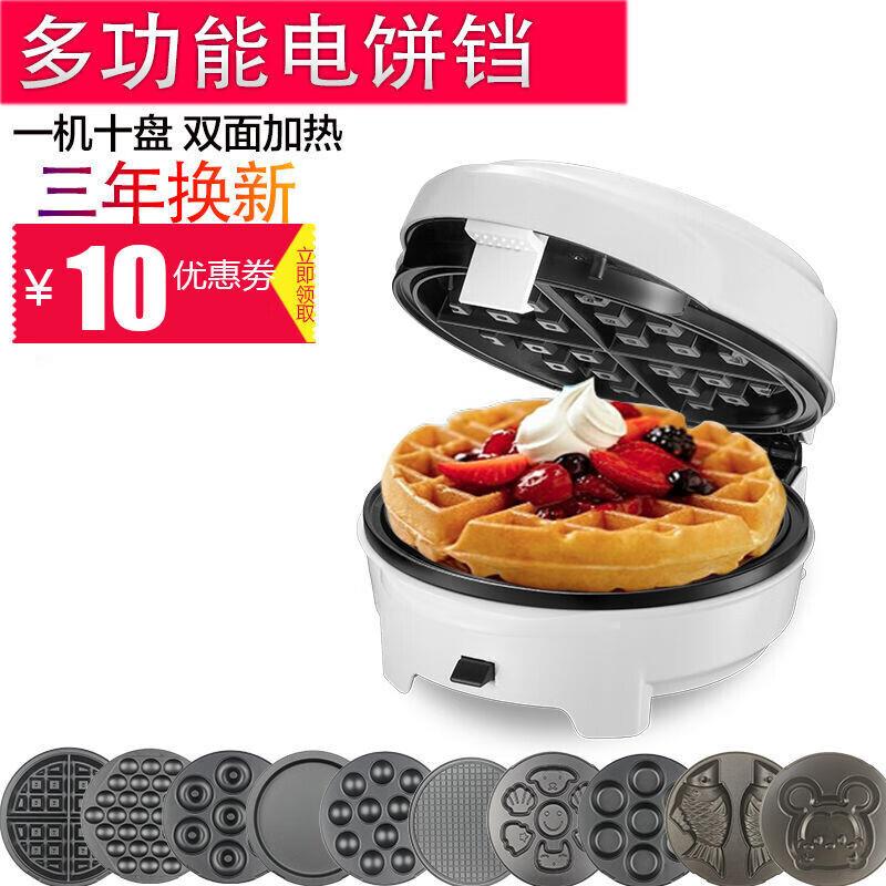 鸡蛋仔机器电热商用家用