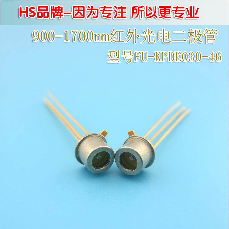 1310nm1550nm长波长接收管KPDE030-46900-1700nm红外光电二极管