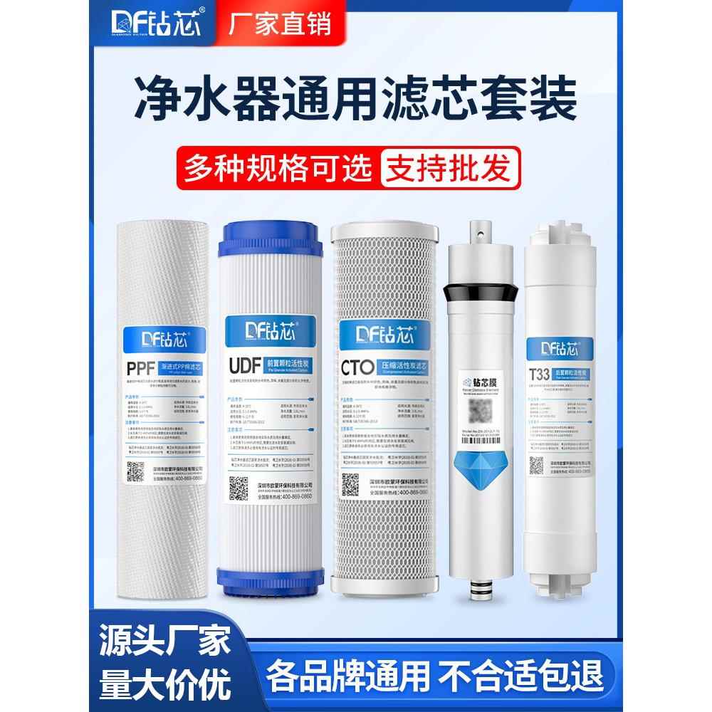 钻芯净水器滤芯套装10寸通用家用净水机滤芯PP棉活性炭三级过滤芯 - 实物图