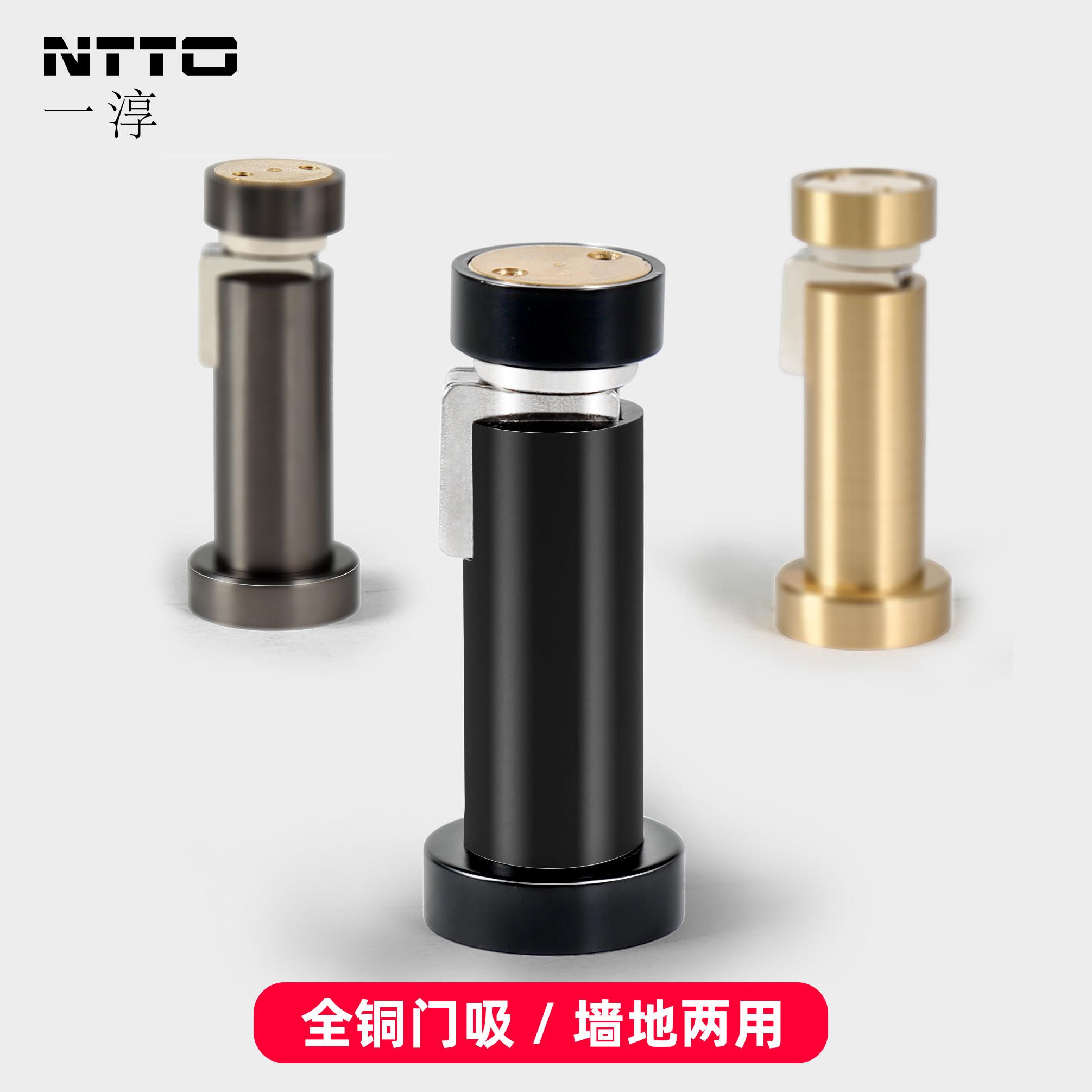一淳全铜门吸黑色墙吸门碰地吸卫生间吸门器黄铜门挡防撞门吸