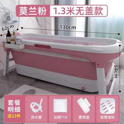 泡澡桶大人可折叠浴缸成人洗澡盆全身汗蒸加厚大号可坐躺家用
