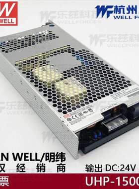 UHP-1500-24明纬1500W90~264V输入24V62.5A输出传导冷却型带有PFC