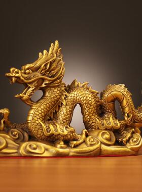 直销新款祥龙献宝龙摆件铜龙摆件黄铜青龙工艺品生肖龙金龙摆件装