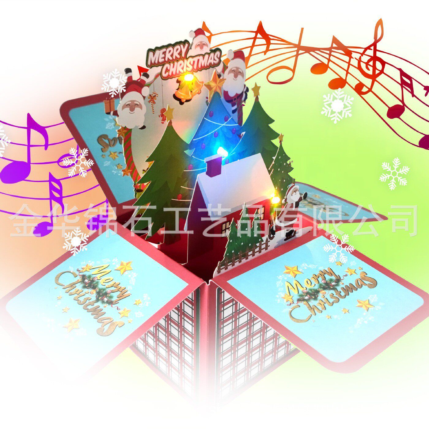 高档带圣诞音乐七彩闪灯圣诞祝福立体盒贺卡 Merry Christmas !