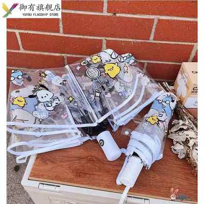 透明雨伞全自动帕恰狗ins小巧便携折叠儿童女孩大学生成人网红伞