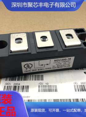 MDC200-16 MDC160-16 MDC160-24 MDC200A1600V 四棱原厂
