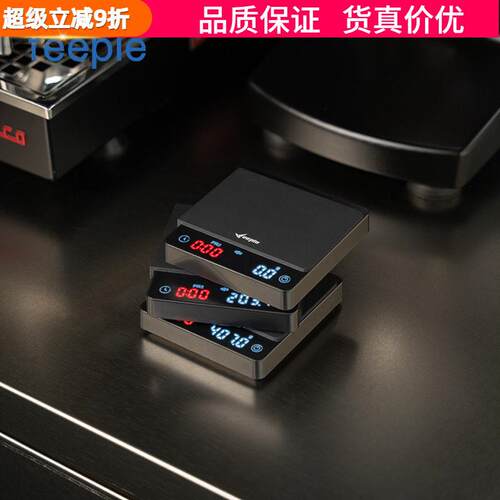 feepie啡派mini智能咖啡电子秤意式手冲秤咖啡机电子秤计时称重