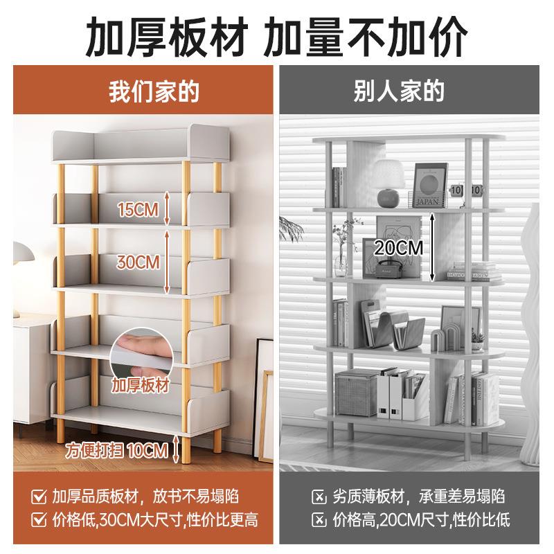 书柜落地置物架层产品多架简家用HZT客厅收纳架书本层阅读置物易