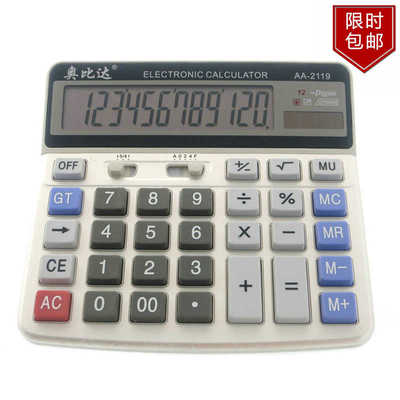 AA2119计算机电脑键盘财务专用计算器2136 大屏幕商务办公多功能