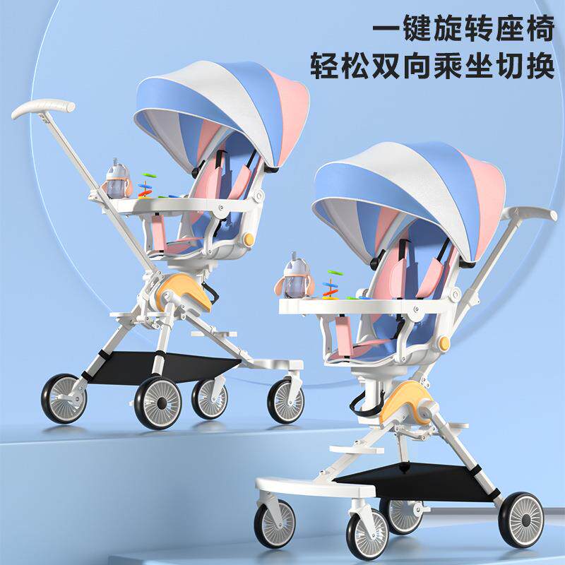 儿童遛娃车婴幼儿手推车可坐可躺型餐椅车一键折叠轻便推车