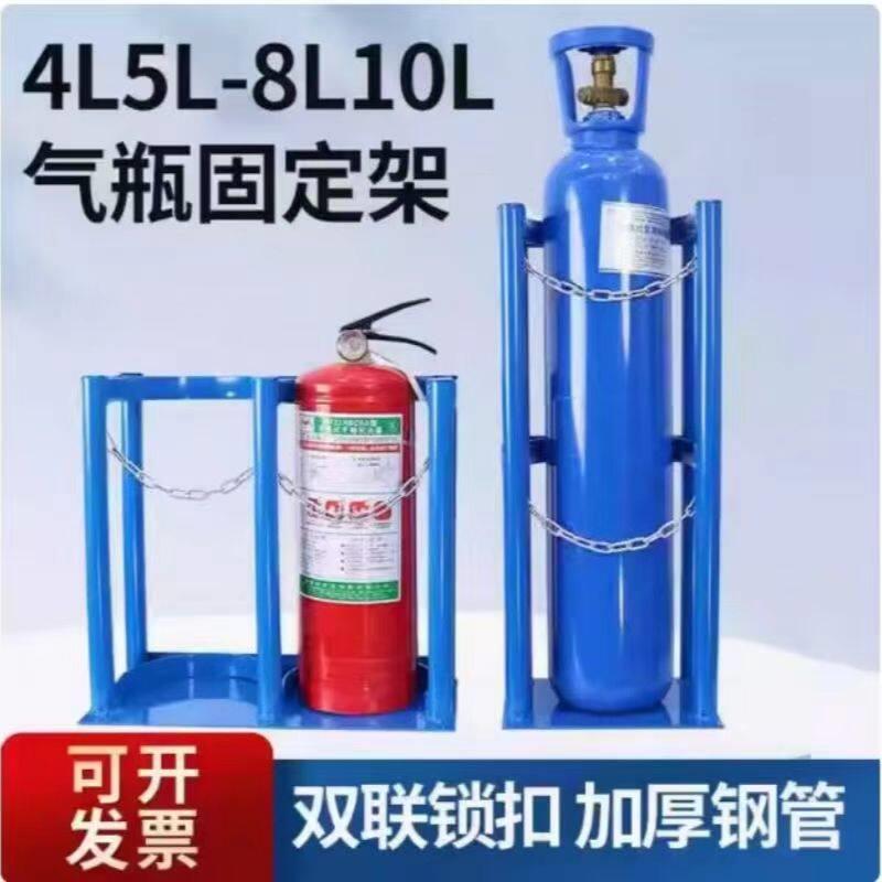 4-5L8-10L40L气瓶固定架氧气乙炔氮气钢瓶固定架上墙实验室气瓶架