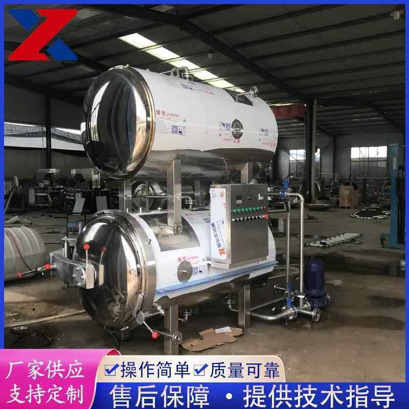 供应牛杂制品高温杀菌锅 全自动高温杀菌锅 酱牛肉杀菌锅设备,清洗/食品/商业设备,其他食品加工设备,淘宝优惠券,粉丝福利购,淘宝优惠卷