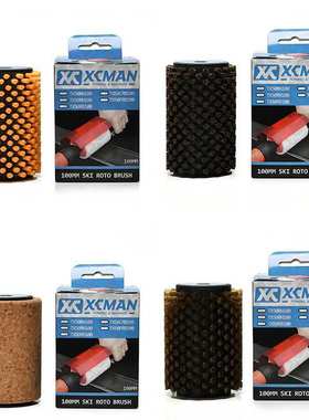 刷钢丝马毛维护蜡单板刷子保养除滑雪板滚电动刷双板套装xcman刷