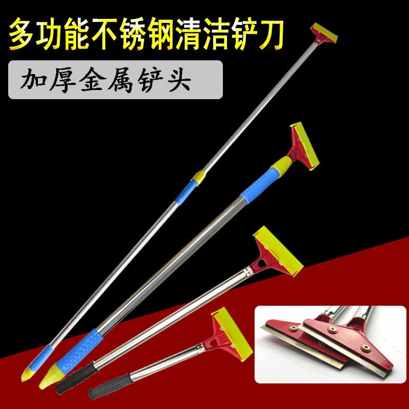 铲刀铲墙不锈钢伸缩加长加厚清洁刀铲刀片多功能玻璃除胶地板刮刀