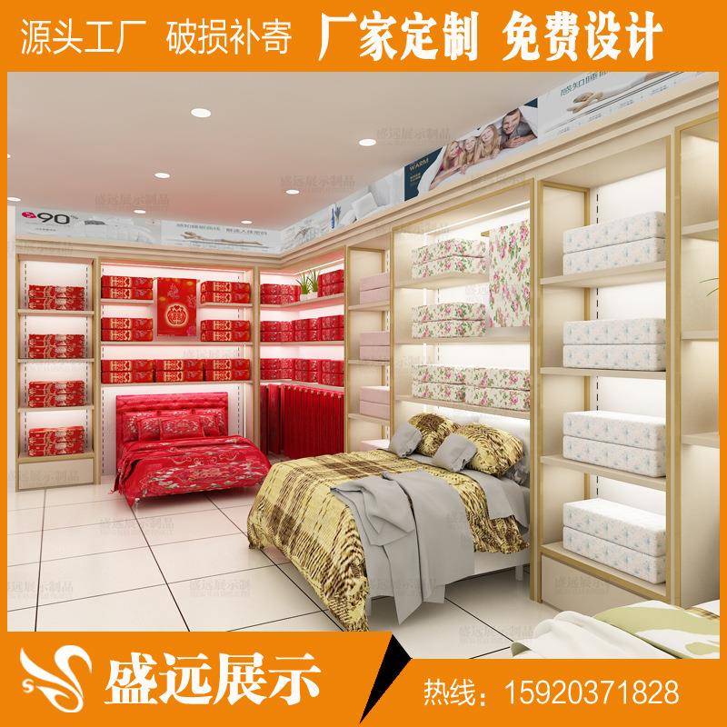 家纺店货架展示柜被子床上用品布料被芯四件套烤漆柜子靠墙高柜