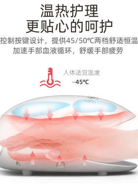 手部按摩器手鼠标手腱鞘炎手指麻木手腕关节热敷手掌按压揉捏护腕