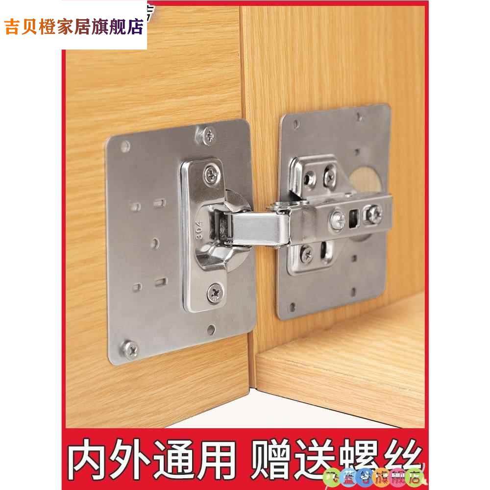柜门螺丝孔修覆加强衣柜安装修补厨柜配件加固维修通用损坏门板