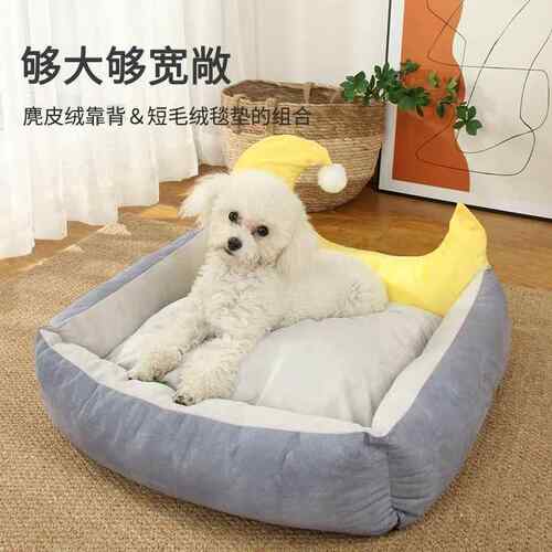 新款直销狗窝猫窝四季通用小型犬泰迪博美狗窝全可拆洗狗狗屋垫子