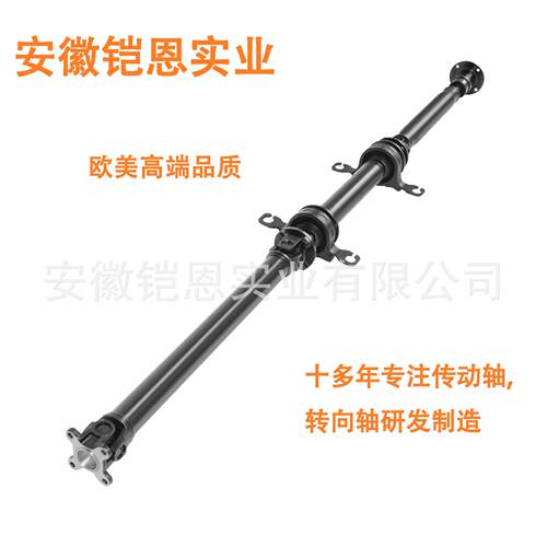 PH0125100后传动轴适用马自达MazdaCX-72007-2012946-531