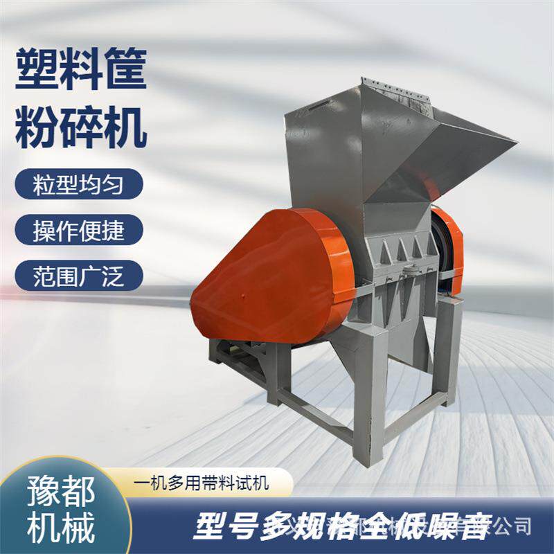 pe料PP料塑料破碎机 皮革纤维丝打碎机pvc壁纸自粘墙贴粉碎机