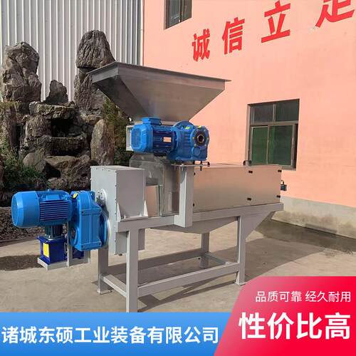 果蔬尾菜垃圾脱水机全自动螺旋压榨机性能稳定高效脱水不锈钢材质