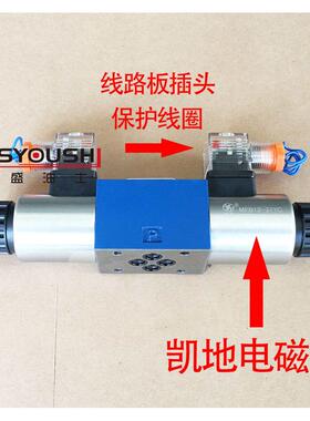 电磁换向阀4WE6G61B/CW220-50N9Z5L 4WE6G60/CG24质保一年