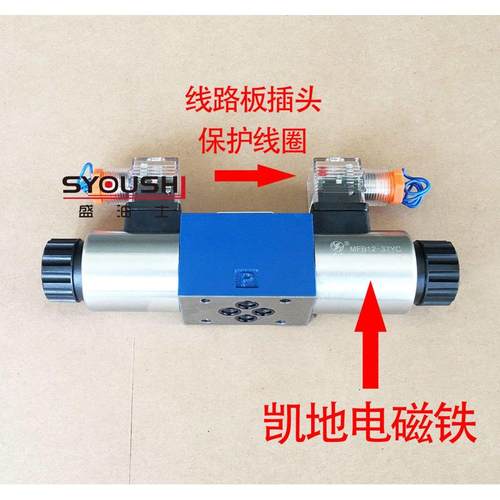 阀4WE6M62/EG24N9K4/V,4WE-6M/E-W220/50-20,4WE6MS60/EG24N9Z5L