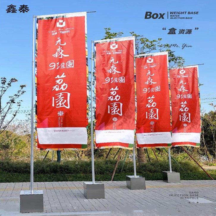 户外7米伸缩刀旗彩旗旗帜旗杆5米不锈钢注沙旗杆广告宣传道旗双面