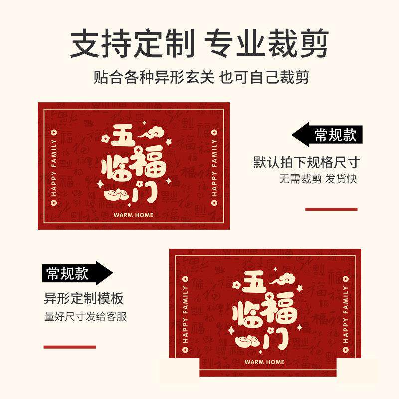 硅藻泥地垫入户门可裁剪耐脏防滑脚垫家用玄关硅胶乔迁之喜红地毯