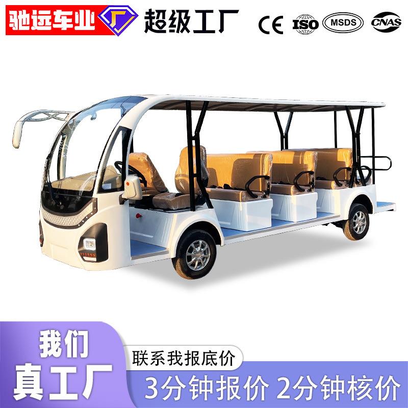 外贸出口电动观光车旅游景区园区售楼处民宿酒店看房接驳摆渡车