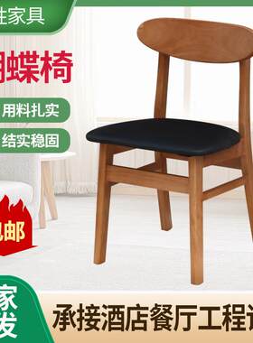 实木麻将椅子棋牌室专用椅舒服久坐休闲软包四把一套高靠背打牌椅