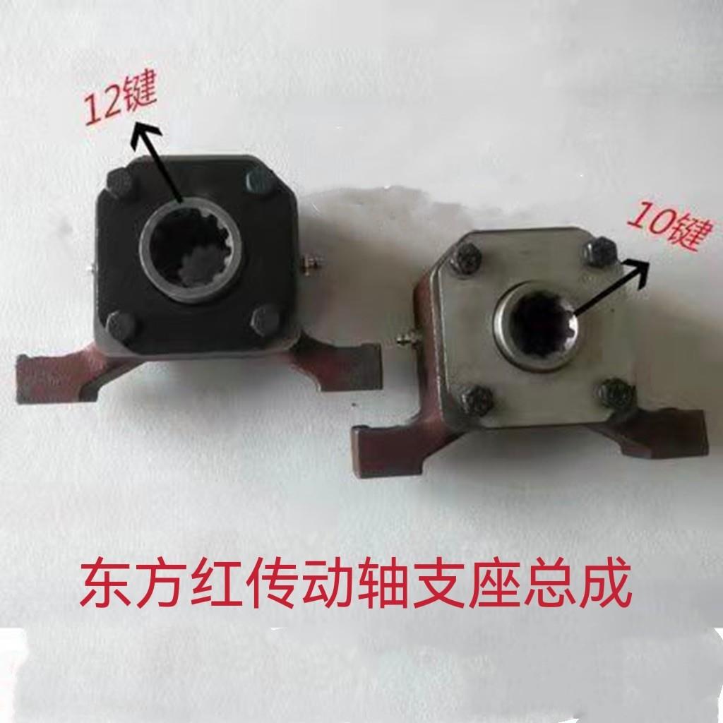 东方红拖拉机804/904/1004/1204前桥传动轴支架总成前桥吊架总成