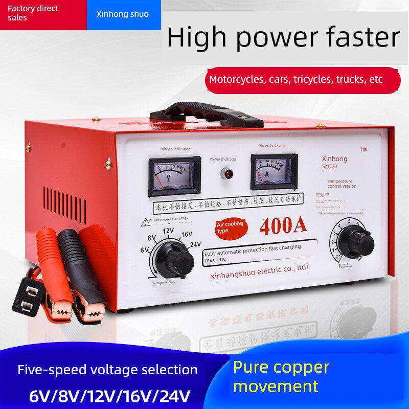 纯铜汽车电池充电器智能卡车叉车6V12V24V通用大功率充电器300A