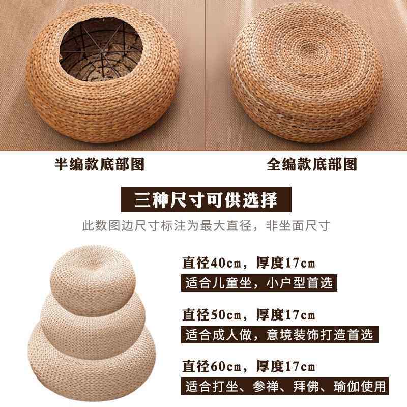 草编蒲团日式坐垫懒米YSPT-010人墩藤编上榻榻垫子打坐禅修垫地拜