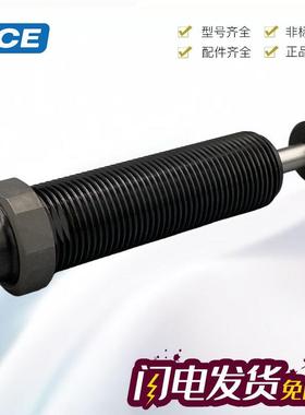 ACEMC5/9/10/30/75SC300/650/190/925M/EUM-1/2/3/4缓冲器减振器
