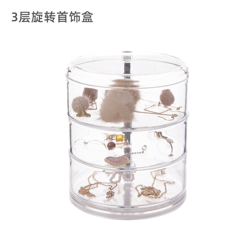 手表收纳盒旋转多层腕表收藏展示盒手链表带首饰品整理置物盒