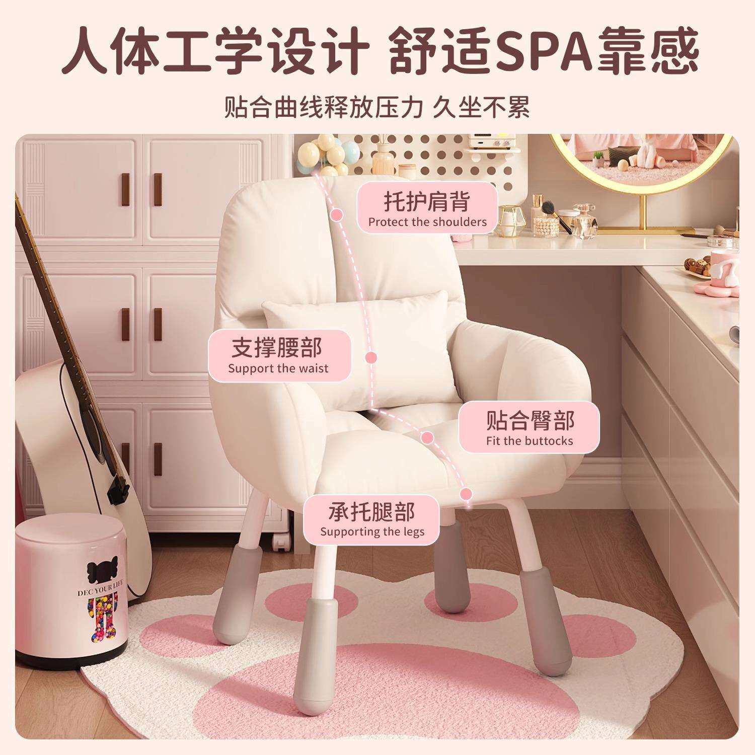 椅子女生卧室电脑椅家用书桌升降写字椅宿舍舒适久坐小型靠背凳子