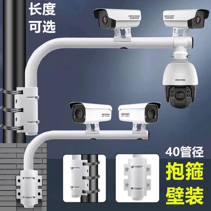 监控抱箍支架室外双头摄像机抱杆电线杆球机抱箍一体墙角壁装支架